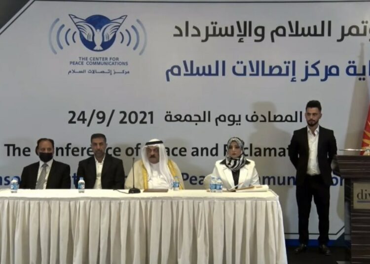 إسرائيل تروج لنوع جديد من التطبيع عبر الديبلوماسية الأكاديمية