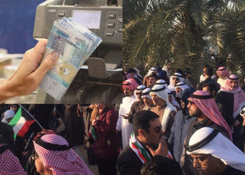 راتب الكويتي في 2020 لن يكفي لتحمل زيادة ضغوط الانفاق وعبء القروض